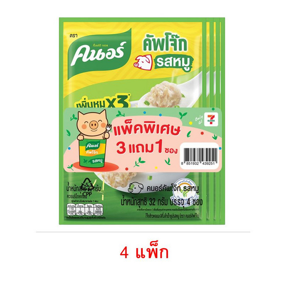 คนอร์คัพโจ๊กซอง รสหมู 32 กรัม (แพ็ก 3แถม1) 4 แพ็ก