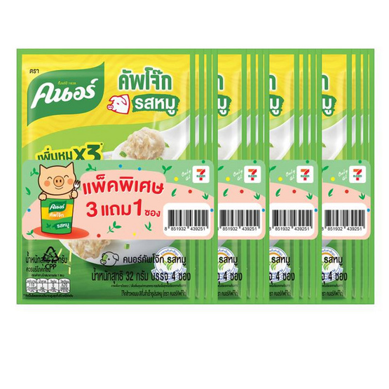 คนอร์คัพโจ๊กซอง รสหมู 32 กรัม (แพ็ก 3แถม1) 4 แพ็ก