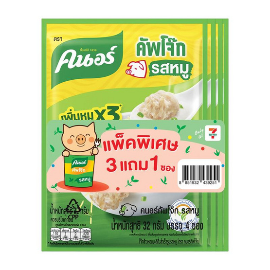 คนอร์คัพโจ๊กซอง รสหมู 32 กรัม (แพ็ก 3แถม1) 4 แพ็ก
