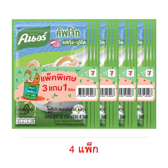 คนอร์คัพโจ๊กซอง รสกุ้ง-ปูอัด 32 กรัม (แพ็ก 3แถม1) 4 แพ็ก