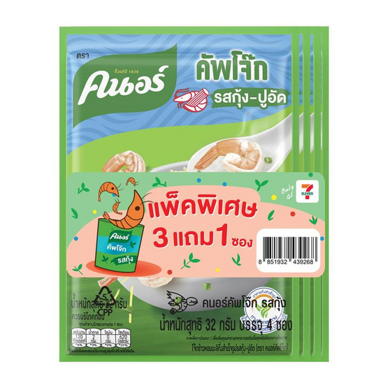 คนอร์คัพโจ๊กซอง รสกุ้ง-ปูอัด 32 กรัม (แพ็ก 3แถม1) 4 แพ็ก