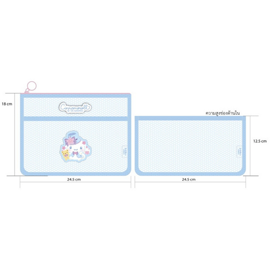 CODE:D กระเป๋าดินสอตาข่าย Cinnamoroll Sanrio