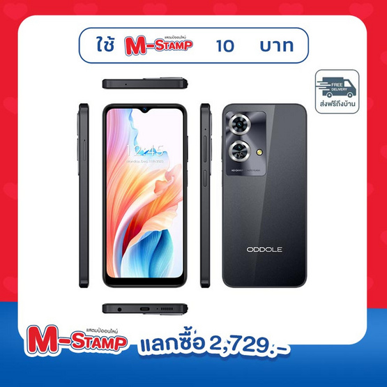 ODDOLE R-01 (Ram 8 Gb,Rom 64 Gb)