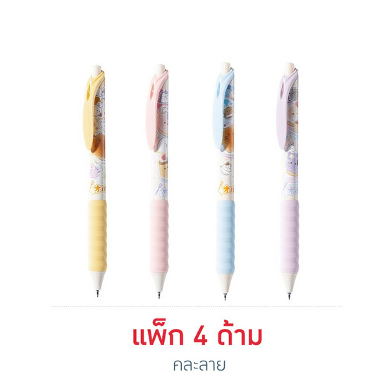 Deli x Obakenu ปากกาเจลหมึกน้ำเงิน 0.5 มม. No.YY001 คละลาย (แพ็ก 4 ด้าม)