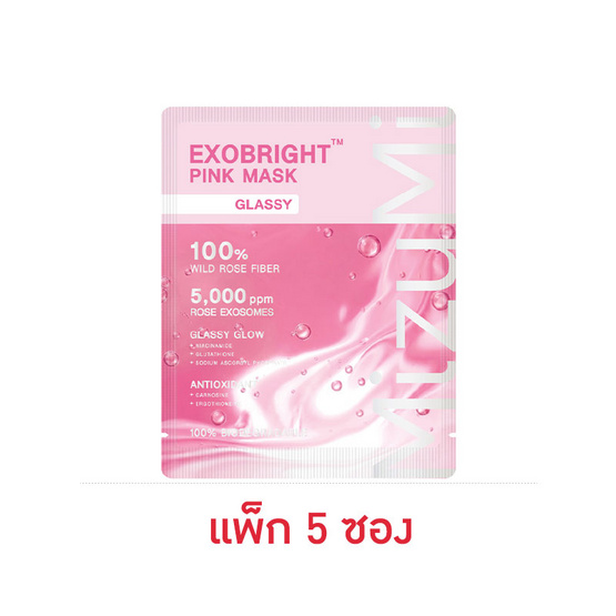 มิซึมิ เอ็กโซไบรท์ พิงก์ มาสก์ กลาสซี่ 30 มล. (แพ็ก 5 ซอง)