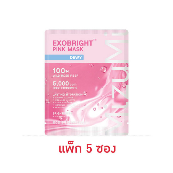 มิซึมิ เอ็กโซไบรท์ พิงก์ มาสก์ ดิวอี้ 30 มล. (แพ็ก 5 ซอง)