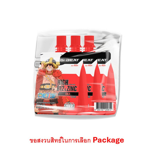 จีบีท โคล่า 180 ก. (แพ็ก 3 ชิ้น)