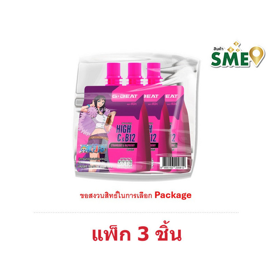 จีบีท สตรอว์เบอร์รี่ราสเบอร์รี่ 180 ก. (แพ็ก 3 ชิ้น)