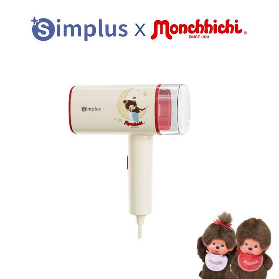 Simplus x Monchhichi เตารีดไอน้ำพกพา รุ่น GTJH020CRLT-MC