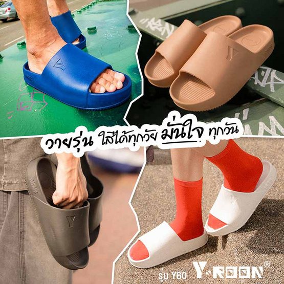 Y-Roon(วัยรุ่น) รองเท้าแตะ รุ่น Y60