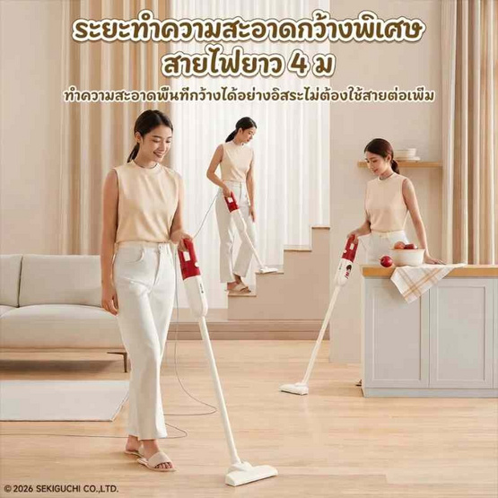 Simplus x Monchhichi เครื่องดูดฝุ่น 400W รุ่น XCQH008CRLT-MC