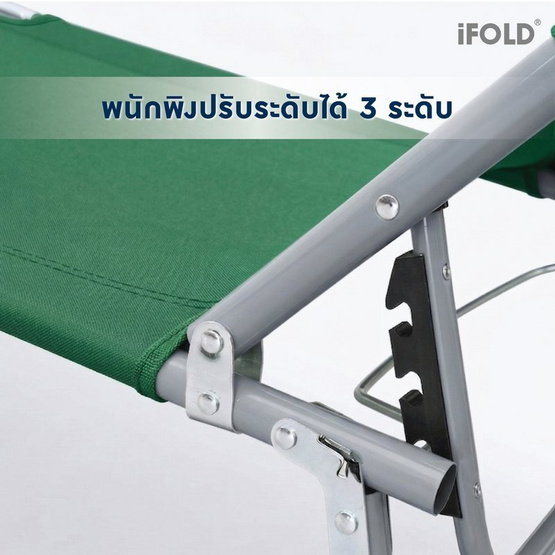 iFOLD เตียงนอนพับได้ 3 ขา พร้อมเบาะรองนอน รุ่น Novaris