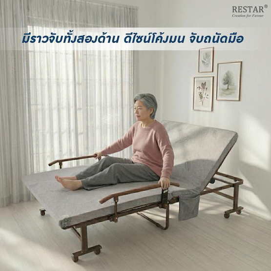 RESTAR เตียงนอนพับได้ไฟฟ้า รุ่น EQC สีเทา ฟรีผ้าห่มนาโน