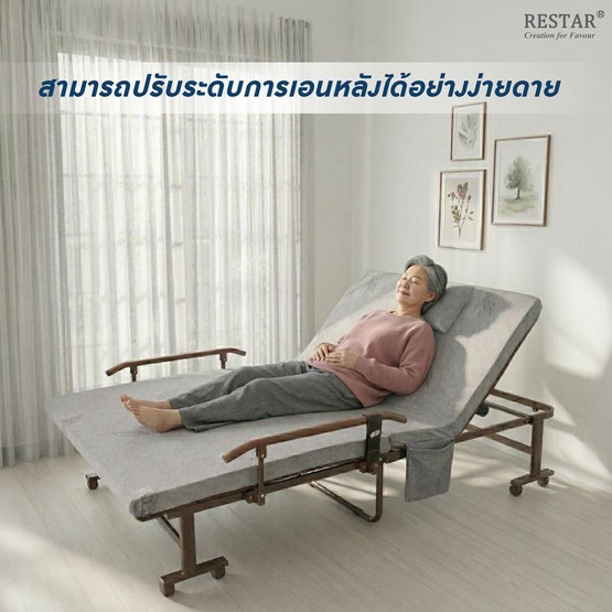 RESTAR เตียงนอนพับได้ไฟฟ้า รุ่น EQC สีเทา ฟรีผ้าห่มนาโน