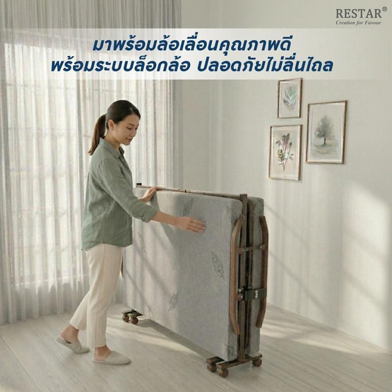 RESTAR เตียงนอนพับได้ไฟฟ้า รุ่น EQC สีเทา ฟรีผ้าห่มนาโน
