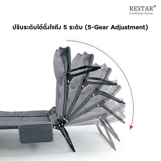 RESTAR เตียงนอนพับได้ 3 ขา Premium Grade รุ่น Bernina