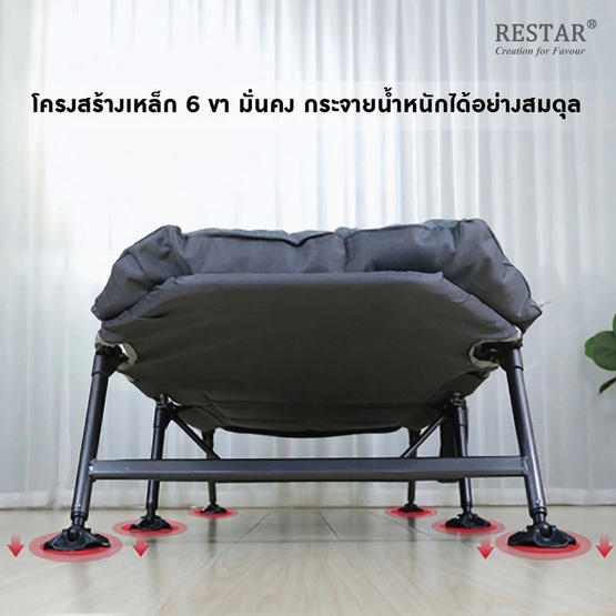 RESTAR เตียงนอนพับได้ 6 ขา Premium Grade รุ่น Sixsense