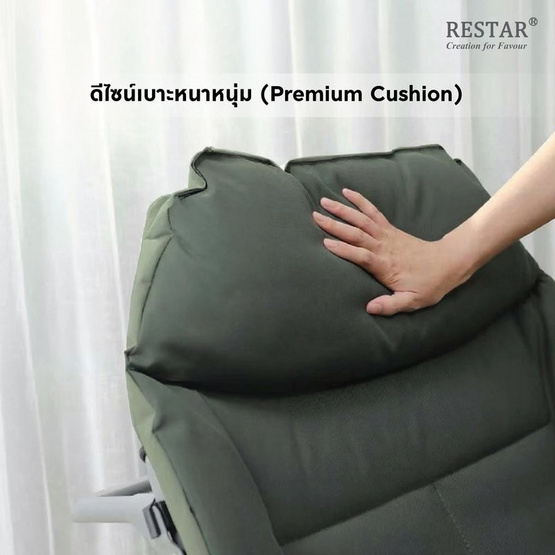 RESTAR เตียงนอนพับได้ 6 ขา Premium Grade รุ่น Sixsense