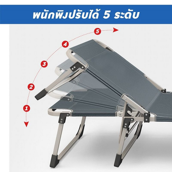 RESTAR เตียงนอนพับได้ 4 ขา รุ่น Moly สีเทาดำ
