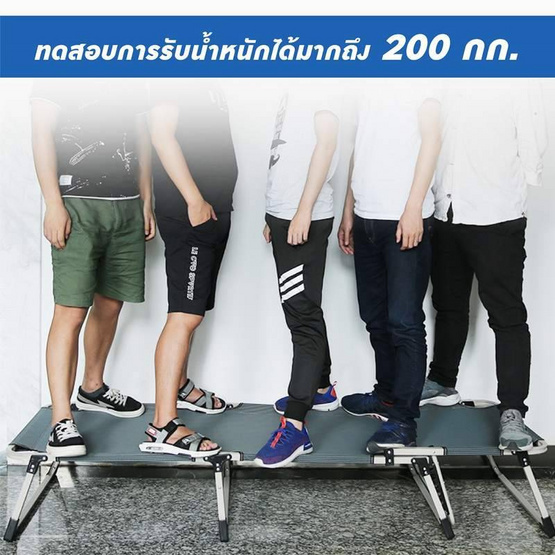 RESTAR เตียงนอนพับได้ 4 ขา รุ่น Moly สีเทาดำ