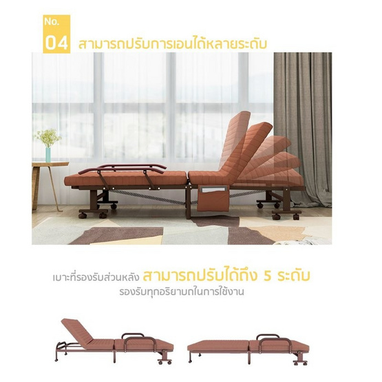 RESTAR เตียงนอนพับได้ รุ่น Richmond สีน้ำตาล ฟรีหมอน