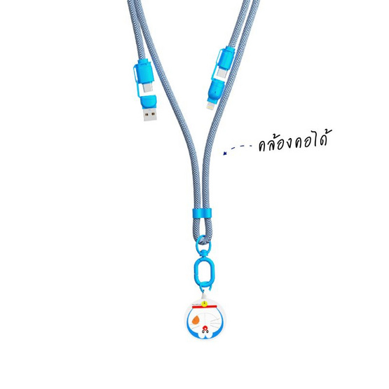 Asaki สายชาร์จ 4 in 1 Doraemon   รุ่น A-DMC8500