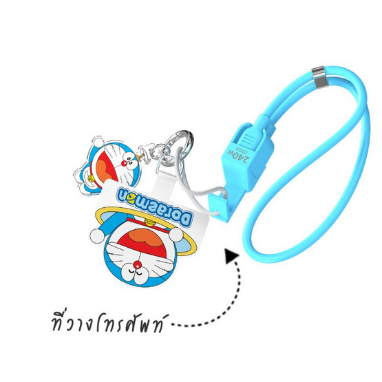 Asaki สายชาร์จ Type C Doraemon   รุ่น A-DMC8093
