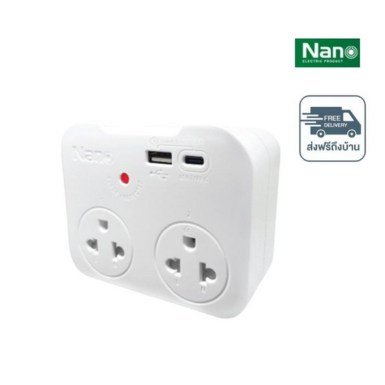 NANO ปลั๊กไฟอะแดปเตอร์ รุ่น PORT2-10A-ADP-W