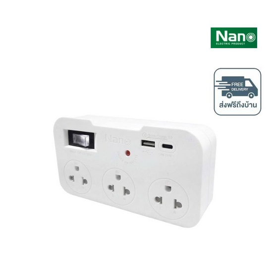 NANO ปลั๊กไฟอะแดปเตอร์ รุ่น  PORT3S-10A-ADP-W
