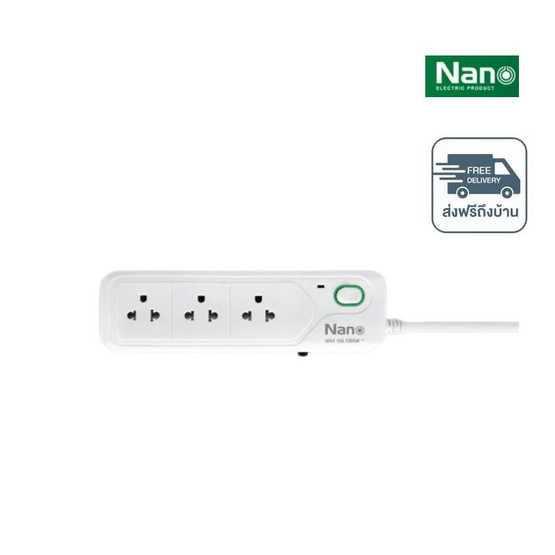 NANO ปลั๊กไฟ รุ่น NN-ONE3-3M