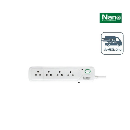 NANO ปลั๊กไฟ รุ่น NN-ONE4-3M