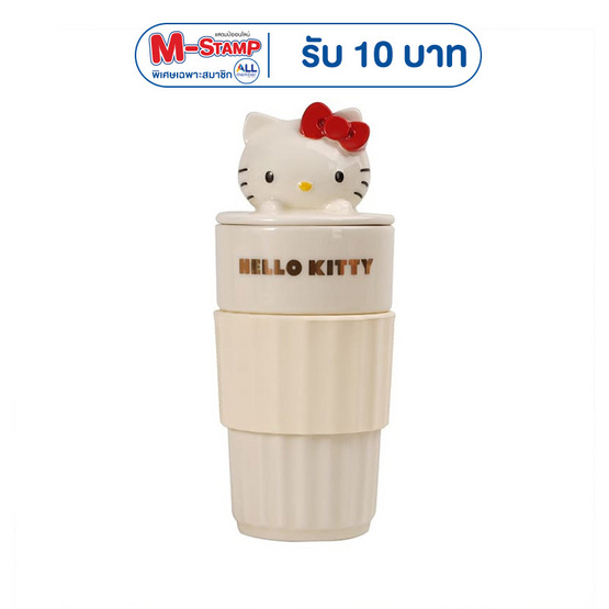 FOFO แก้วโรมัน Hello kitty พร้อมฝาและหูจับกันลื่น ขนาด 500 มล.