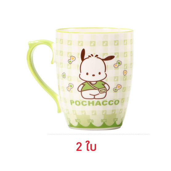 FOFO ชุดแก้วมัค Pochacco 360 มล. (Set 2 ใบ)