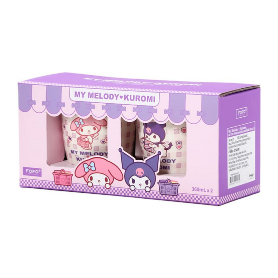 FOFO ชุดแก้วมัค My Melody&Kuromi 360 มล. (Set 2 ใบ)