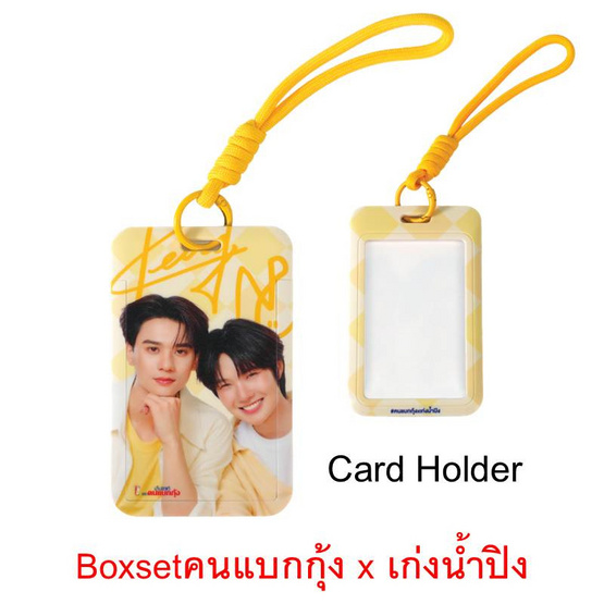 สั่งจอง คนแบกกุ้ง น้ำปลาแท้ 700 มล. (แพ็ก 3 ชิ้น)