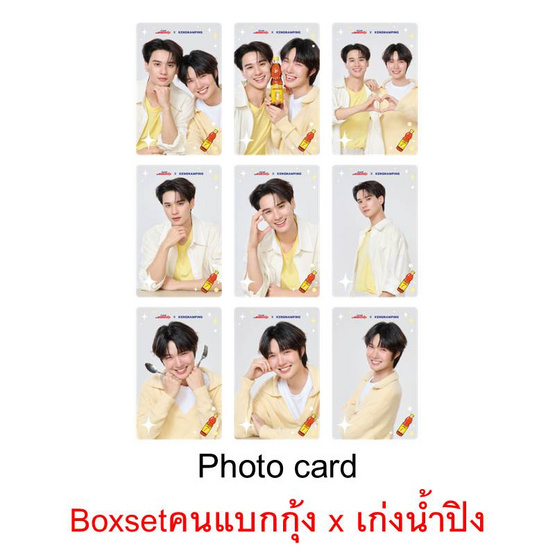 สั่งจอง คนแบกกุ้ง น้ำปลาแท้ 700 มล. (แพ็ก 3 ชิ้น)