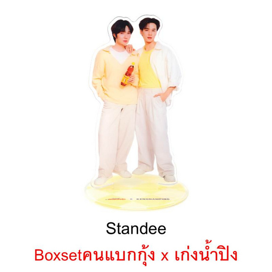 สั่งจอง คนแบกกุ้ง น้ำปลาแท้ 700 มล. (แพ็ก 3 ชิ้น)