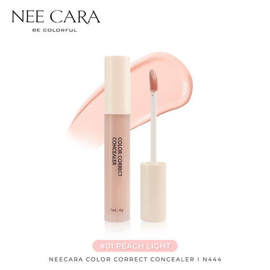 Nee Cara คอนซีลเลอร์ Color Correct Concealer 4 กรัม