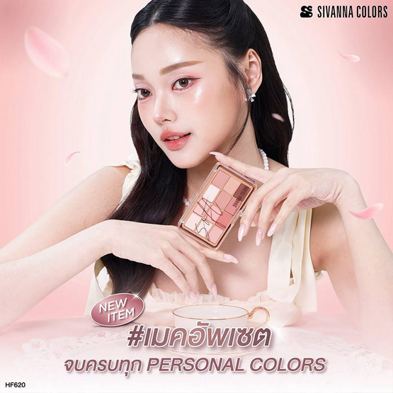 Sivanna Colors พาเลทแต่งหน้า Soft Blurring 12/3 Color Double eye Palette HF620 26.4 กรัม