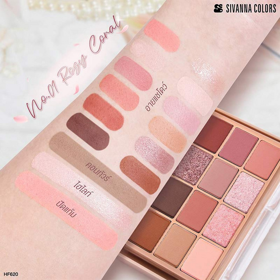 Sivanna Colors พาเลทแต่งหน้า Soft Blurring 12/3 Color Double eye Palette HF620 26.4 กรัม