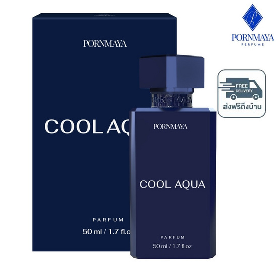 Pornmaya น้ำหอม Perfume Cool Aqua Men 50 ml