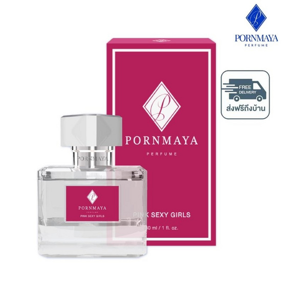 Pornmaya น้ำหอม Perfume 30 ml กลิ่น Pink Sexy Girls