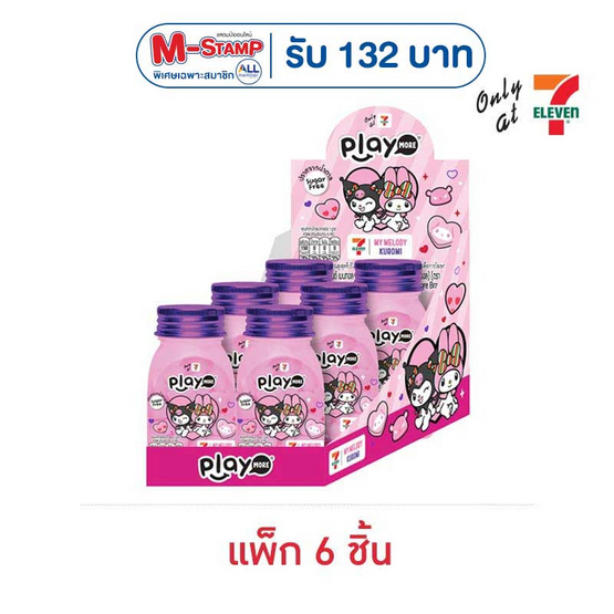 เพลย์มอร์ ลูกอมกลิ่นแตงโมและเมนทอลมายเมคุโรมิ 38 กรัม (แพ็ก 6 ชิ้น)