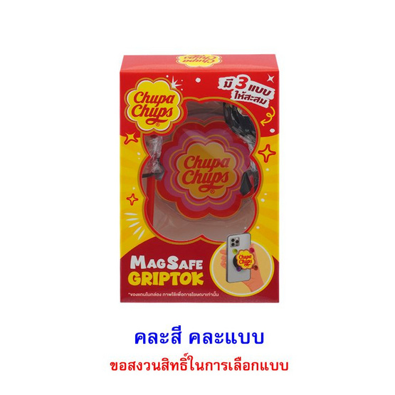 จูปาจุ๊บส์ อมยิ้มกริ๊บต๊อกแม่เหล็กที่ติดมือถือ คละแบบ 19 กรัม