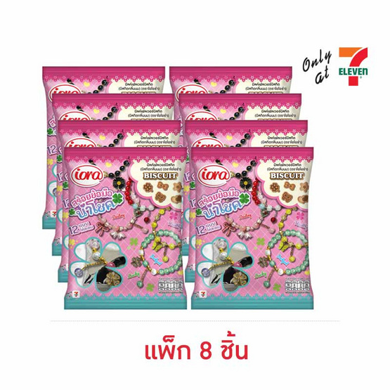 ไอโอร่า บิสกิตรสนม พร้อมสร้อยข้อมือนำโชค คละแบบ 16 กรัม (แพ็ก 8 ชิ้น)