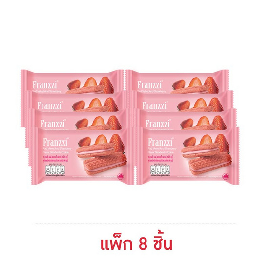 ฟรานซี่ คุกกี้ช็อกโกแลตสอดไส้ครีมสตรอเบอร์รีเรดเวลเว็ท 34 กรัม (แพ็ก 8 ชิ้น)