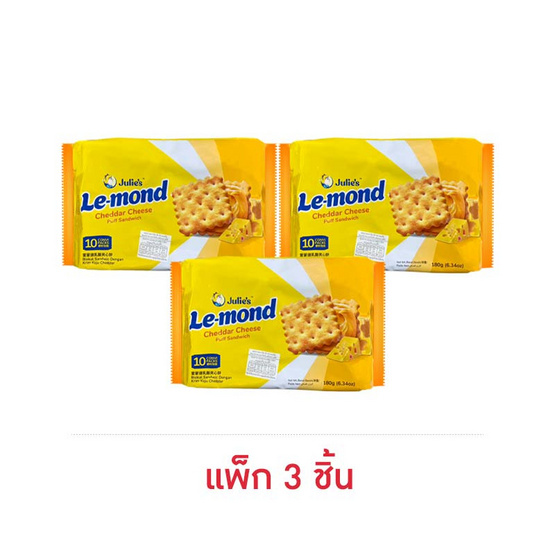 จูลี่ส์ ขนมปังกรอบสอดไส้ครีมรสชีส 180 กรัม (แพ็ก 3 ชิ้น)