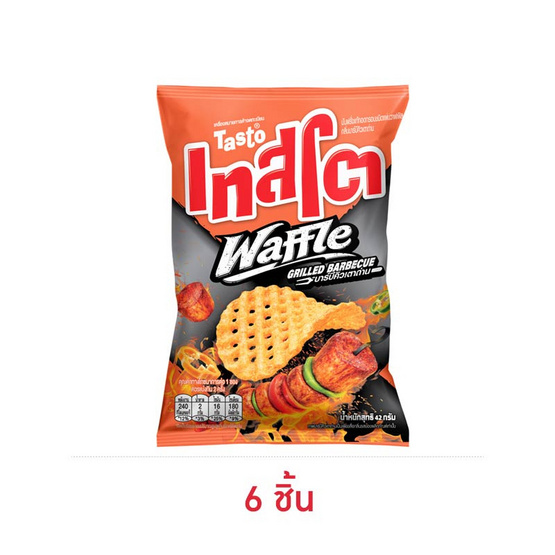 เทสโต วาฟเฟิลกลิ่นบาร์บีคิวเตาถ่าน 42 กรัม
