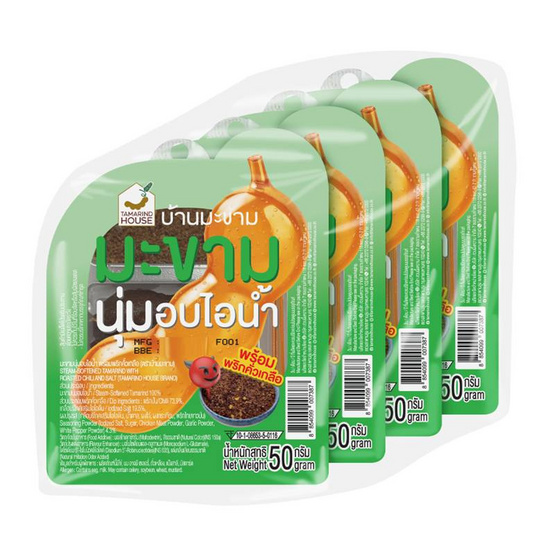 บ้านมะขาม มะขามนุ่มอบไอน้ำพร้อมพริกคั่วเกลือ 50 กรัม (แพ็ก 4 ชิ้น)