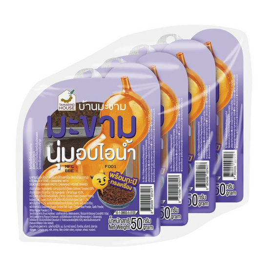 บ้านมะขาม มะขามนุ่มอบไอน้ำพร้อมกะปิทรงเครื่อง 50 กรัม (แพ็ก 4 ชิ้น)